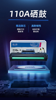 办公用品